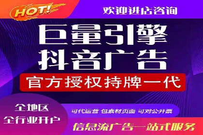 微信信息流广告的投放策略调整实践