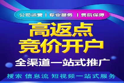 百度竞价排名服务如何帮助企业实现精准营销