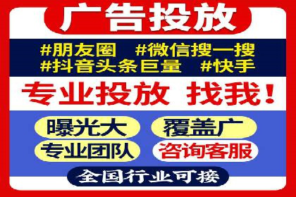 信息流广告推广：从零到一的快速增长之路